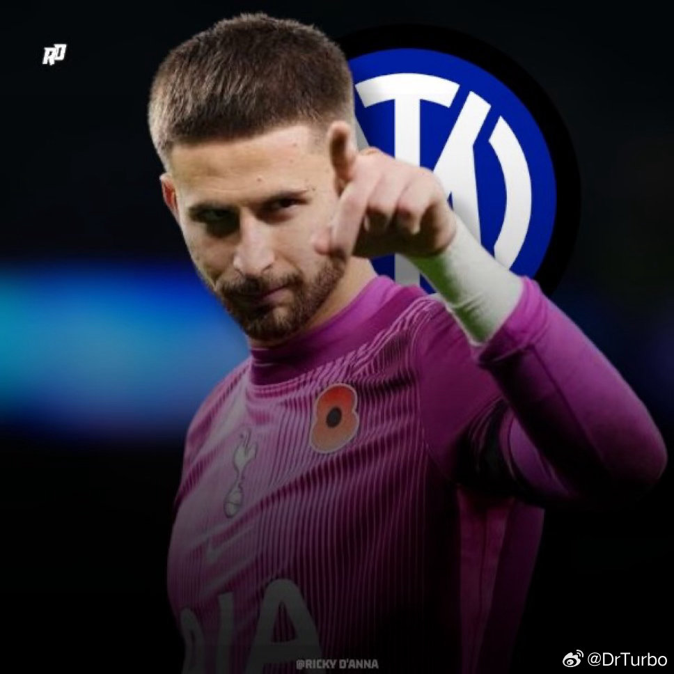 米兰体育报：袭击维卡里奥！凹凸身在伦敦并且正在与托特纳姆热刺进行谈判而热刺对