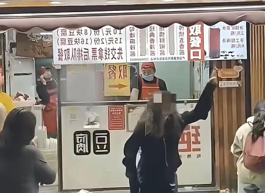 绝情臭豆腐果然够“绝情”，员工想请两个小时假陪家人吃顿饭被拒，转头还把员工给开除