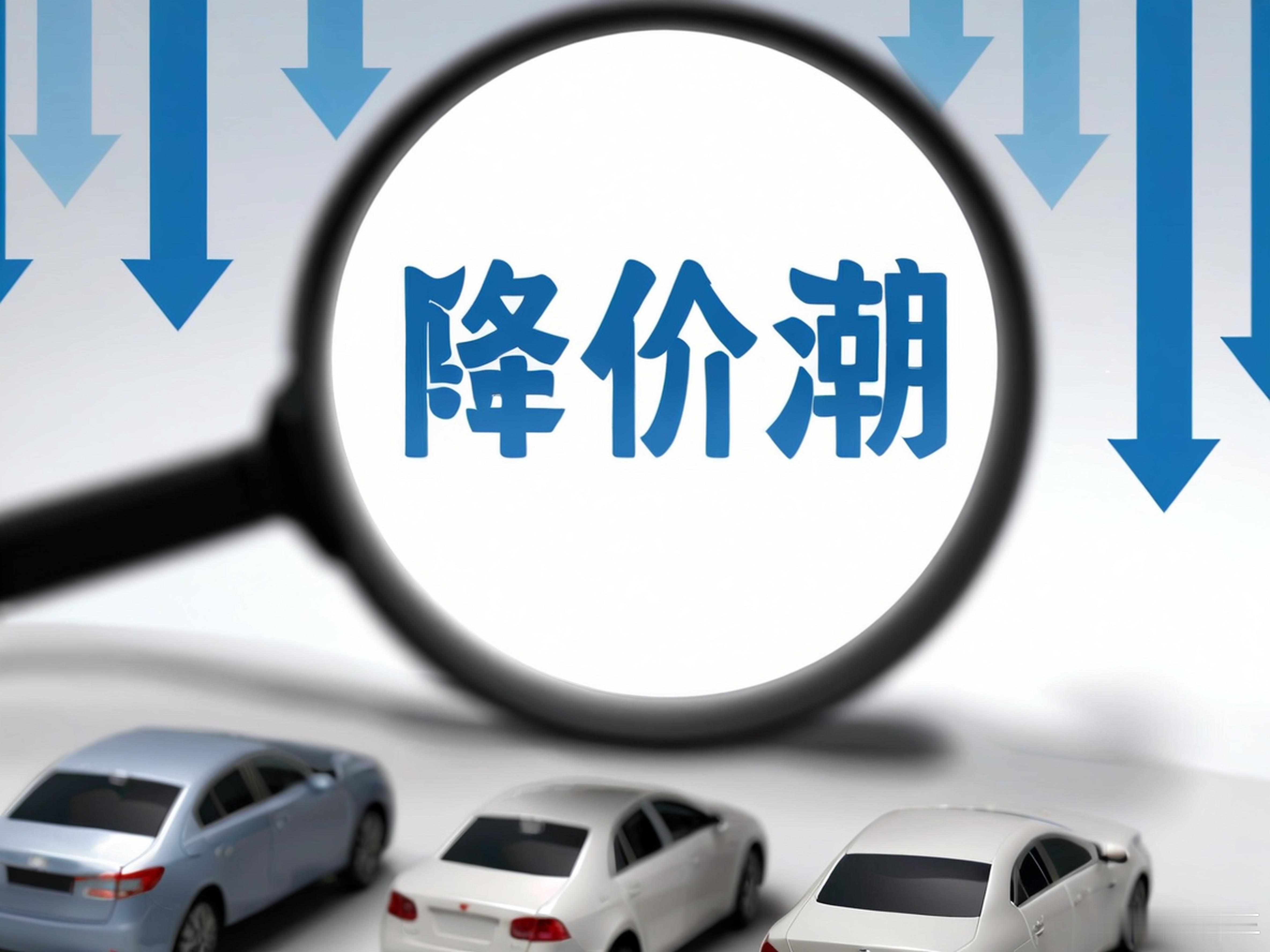 工信部出手，新能源汽车内卷式竞争要整治了懂车帝联手央视做的智能辅助驾驶测试余温未