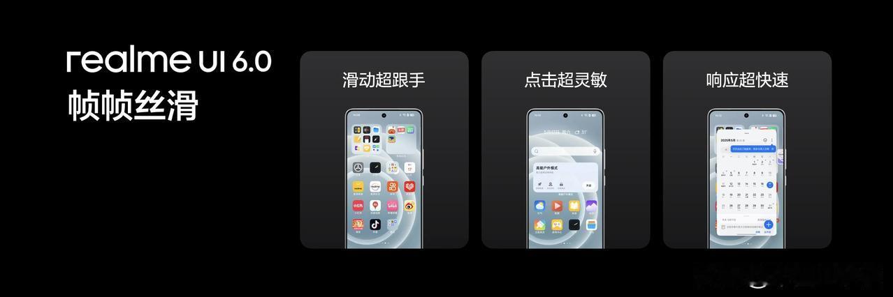 真我Neo7Turbo首批搭载天玑9400e旗舰芯：安兔兔跑分超过245万。搭