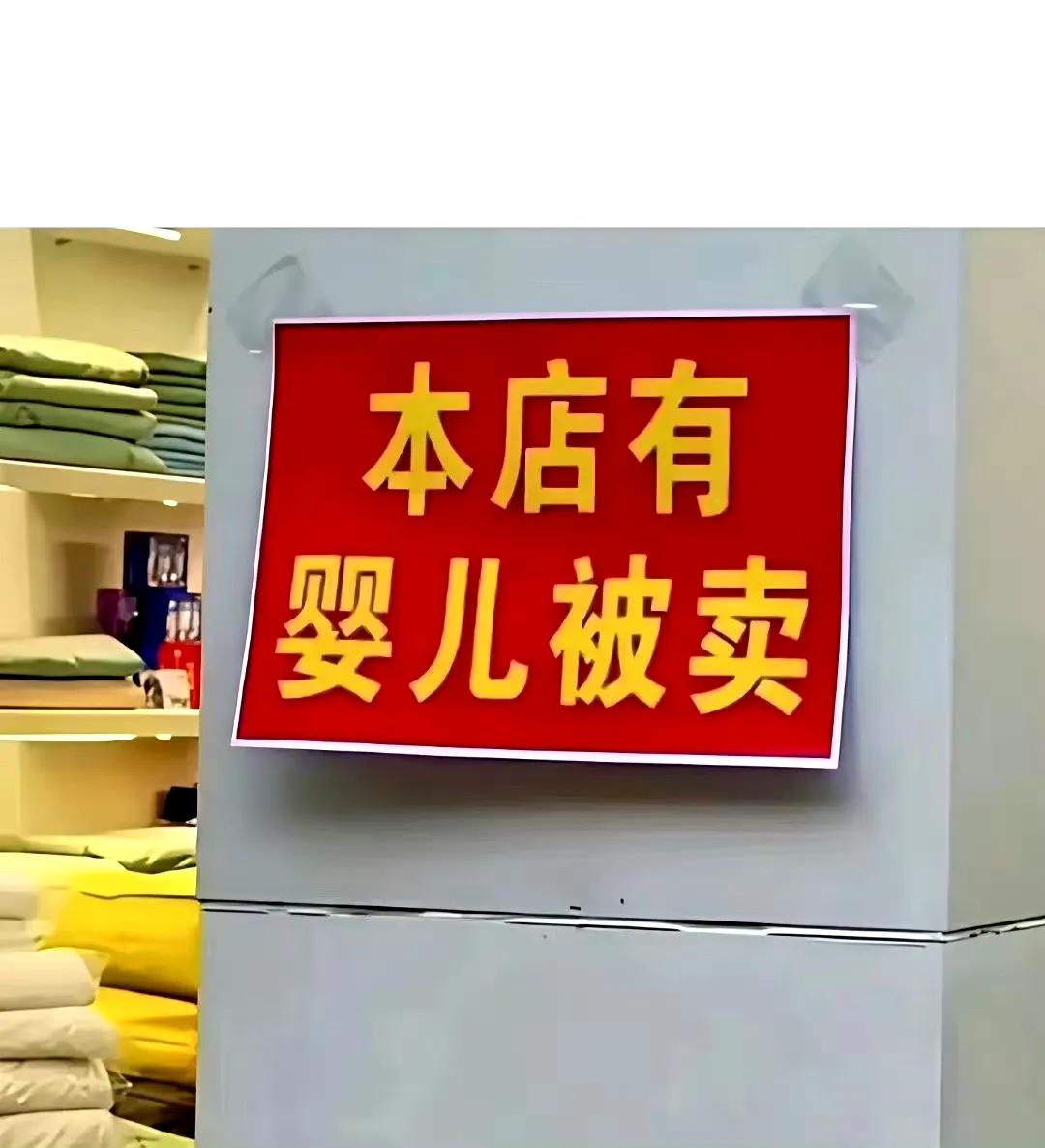还在等啥，赶紧去举报啊？[捂脸哭]