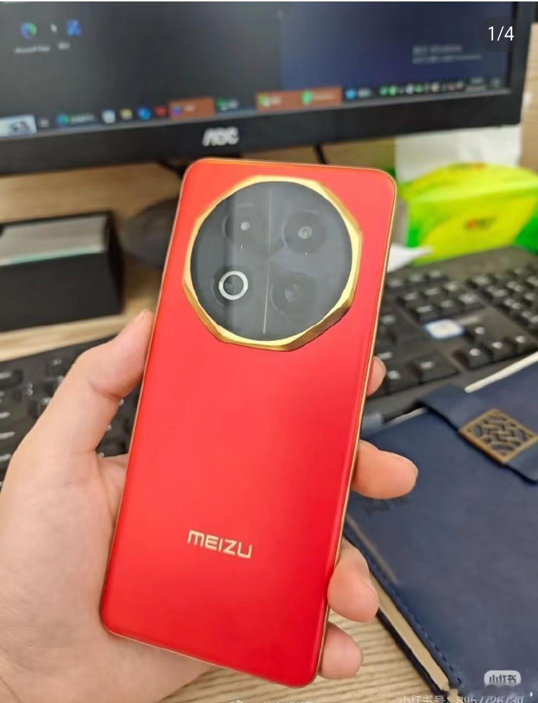 魅族Note16另一款配色曝光了更像了...[汗]​​​