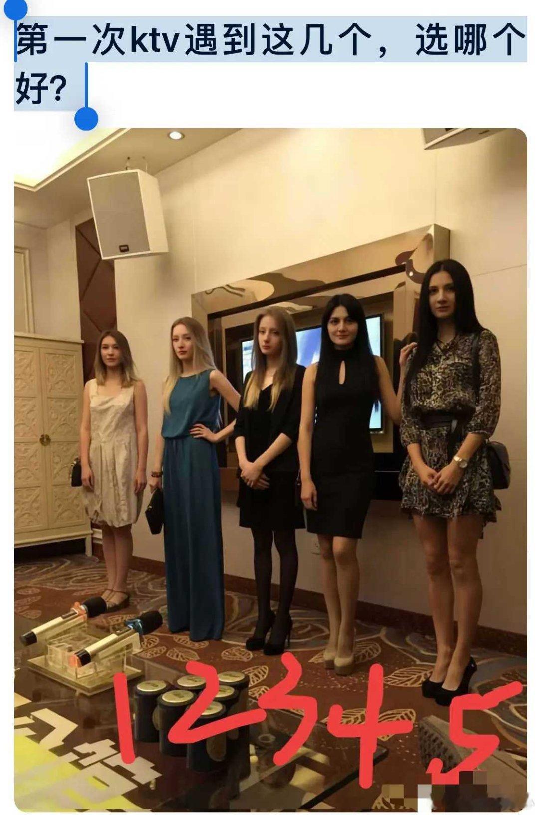 第一次去ktv遇到这几个，选哪个好？