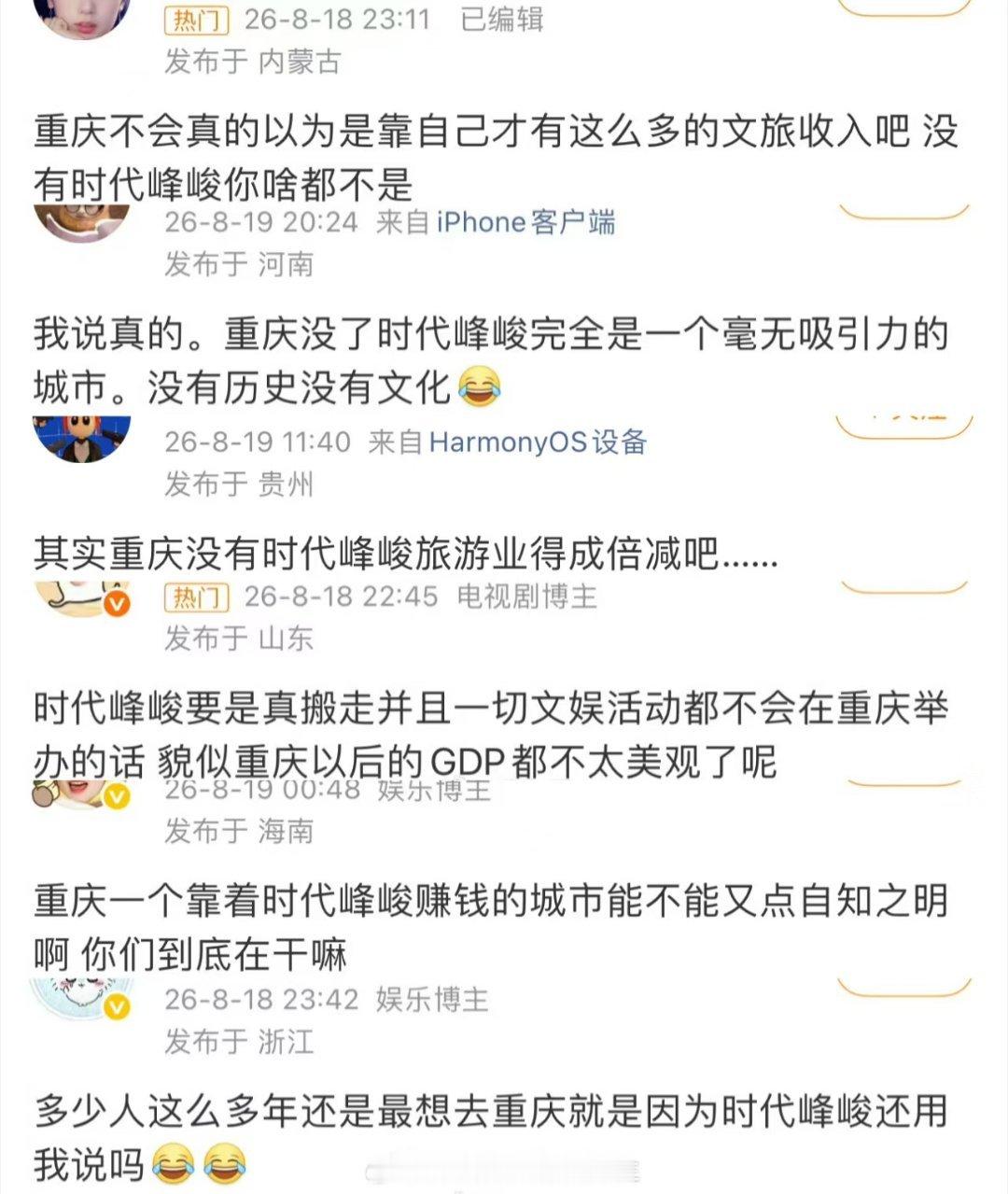 这些九漏鱼估计是只认得GDP这仨字母，不百度一下连全称都说不出来。然后这帮痧鷩堵人门口妨碍交通不说，