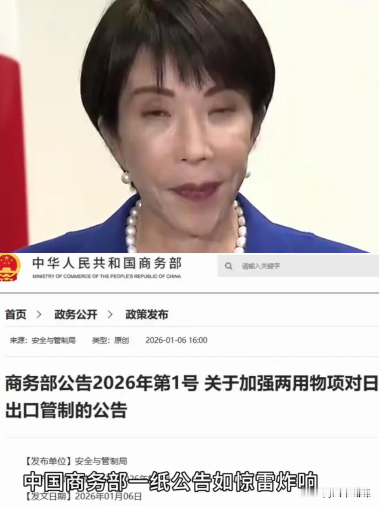 日本网民吵着反制？现实打脸：真脱钩谁吃亏日本部分媒体将中方制裁举措曲解为