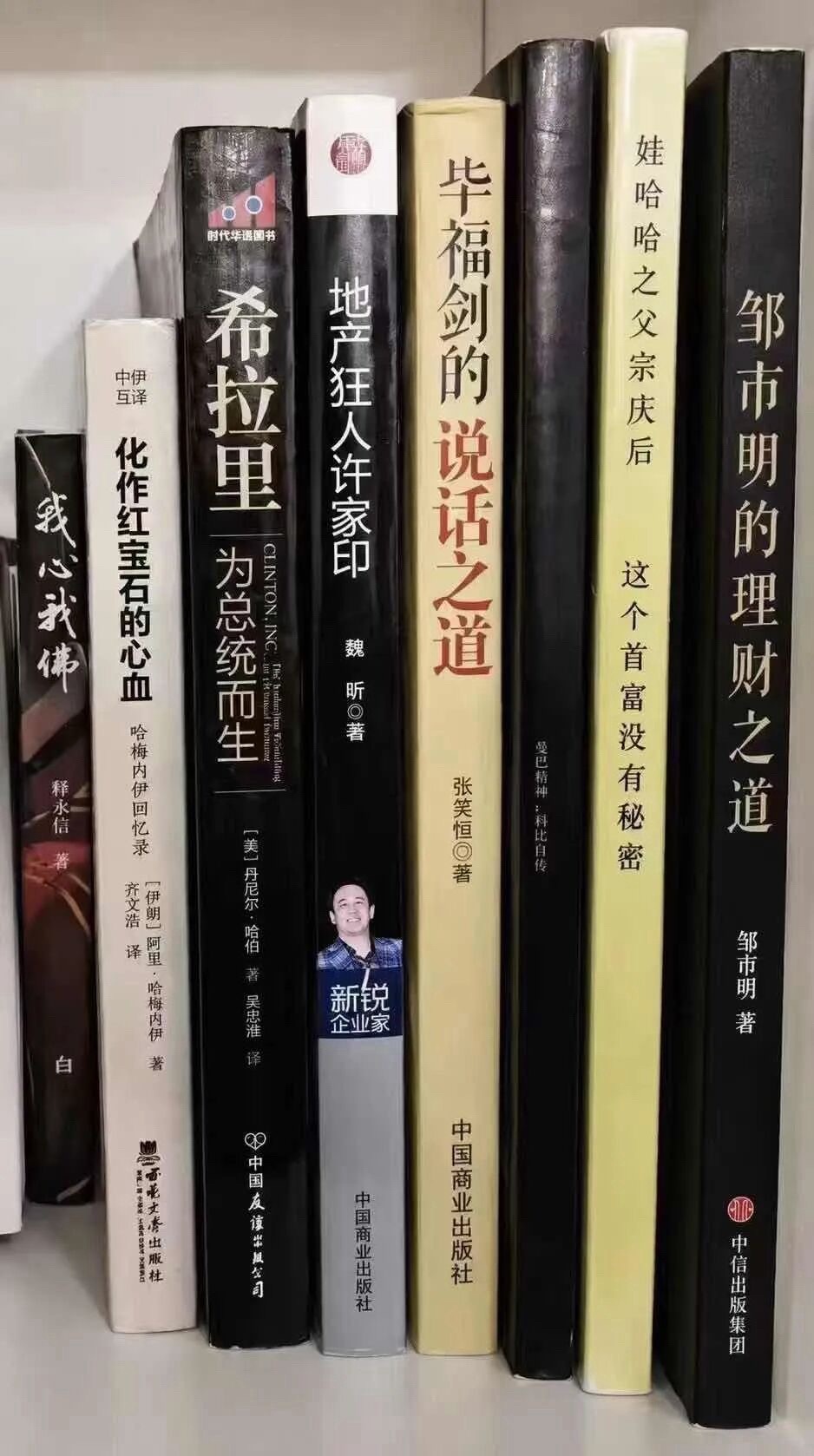 人类群星闪耀时