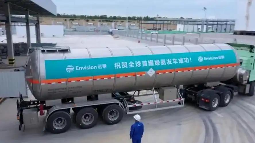 中国绿氨正式发往韩国！这可不是一单普通买卖。老美还在死盯着中东的石油，咱们却悄悄