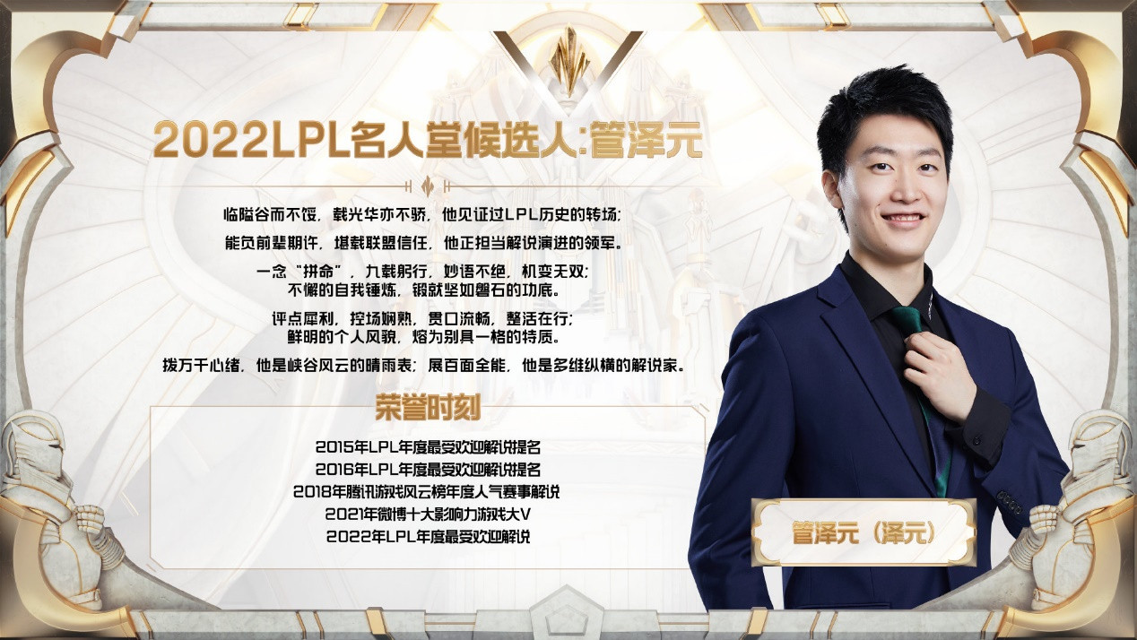 LPL转会期高潮来袭, EDG.Gala只是猜测? 小虎卡萨再续中野?