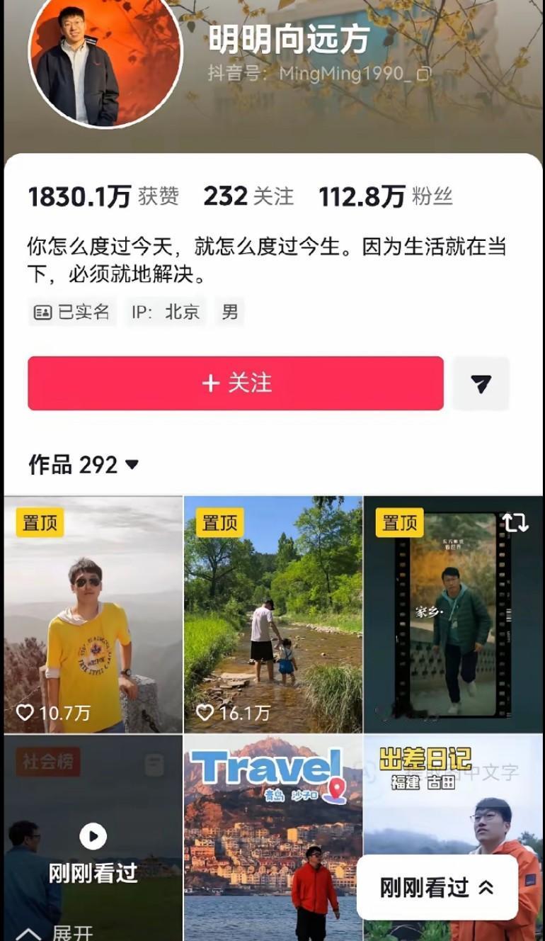 明明终于回复了：这四年，感谢有你，被逼离开！尊重结果！宇辉只是开始，顿顿、天权