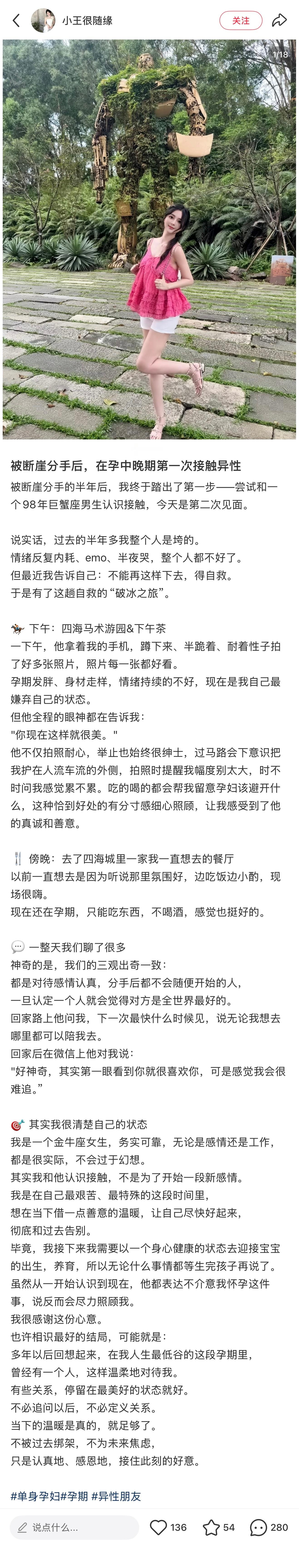 霸道总裁爱上单身孕妇​​​