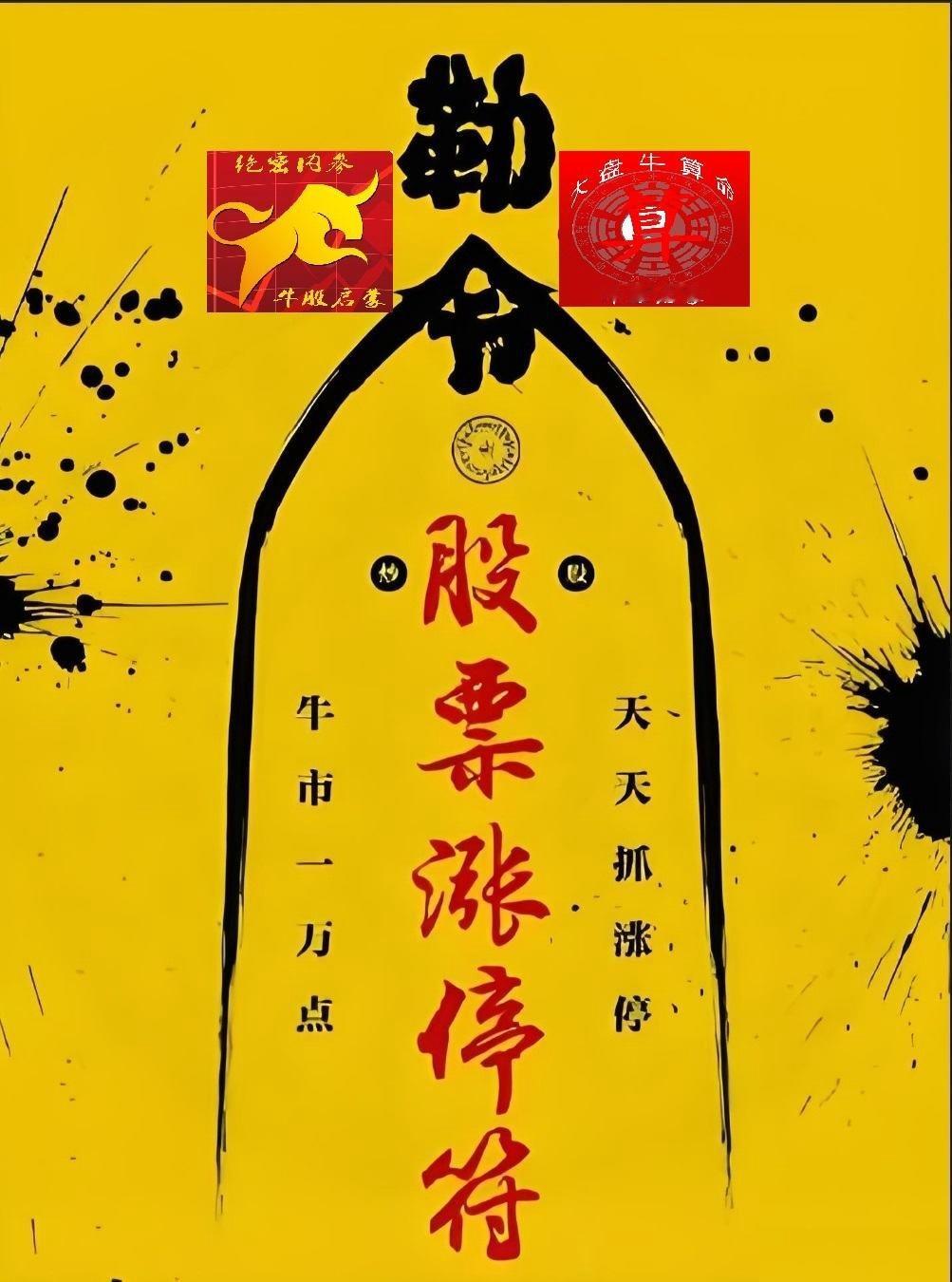 长线投资制胜心法：慢路，才是最快的路长期炒股想要成事，核心只需做好两件事，悟透便