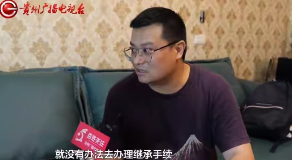 这是故意刁难人！贵州贵阳，小朱是独生子女，父母几年前相继离世，可是当他去办房产继