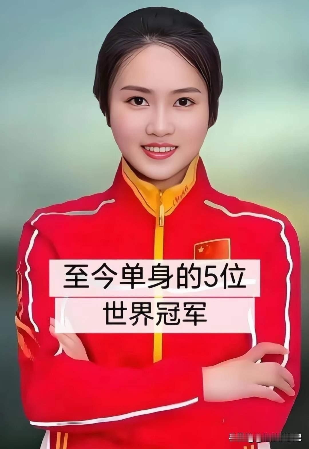 陈若琳这么美，30多还是单身贵族。丁宁这么美，30多还是单身贵族。刘诗雯这么