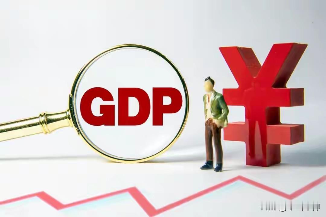 一个中国不想说，美国不愿听的话题：按购买力平价计算GDP！国际货币基金组织公布数