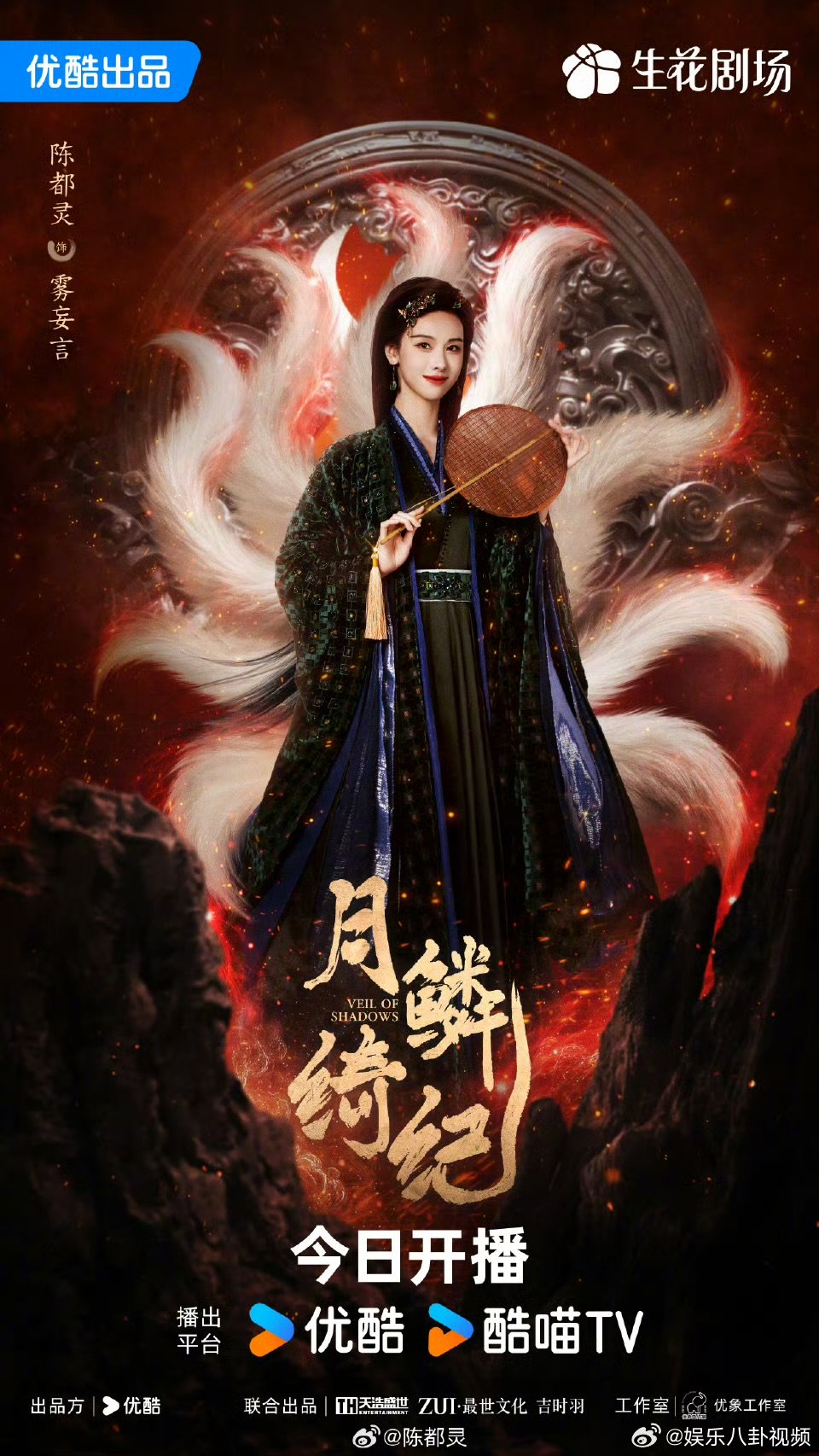 月鳞绮纪反响陈都灵白发造型杀疯，清冷感拉满