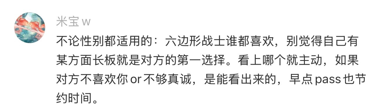 大家相亲后都明白了什么生活笑料撞满怀