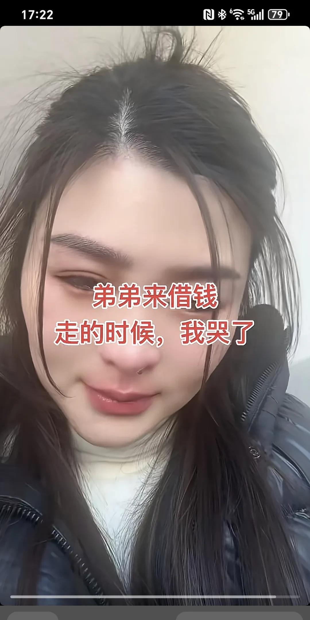 弟弟来借钱，走的时候我哭了...我和我老公做工做工地这几年攒了30万，最近准备