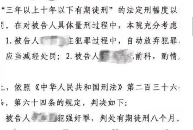 “腿毛太扎”被赶出出租屋，无性行为无暴力痕迹，男子一审被判8个月，案件引发巨大争