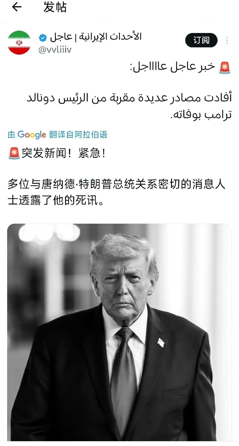 这传言太离谱了！