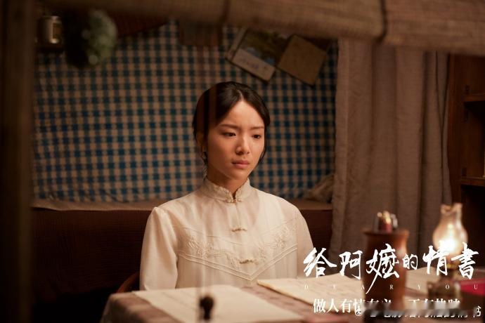 【给阿嬷的情书实时票房登顶】给阿嬷的情书票房一路向北看到给阿嬷的情书消失的人