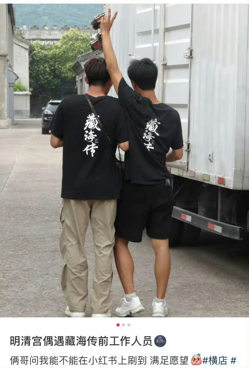:在藏海传工作过就是最牛13的履历​​​