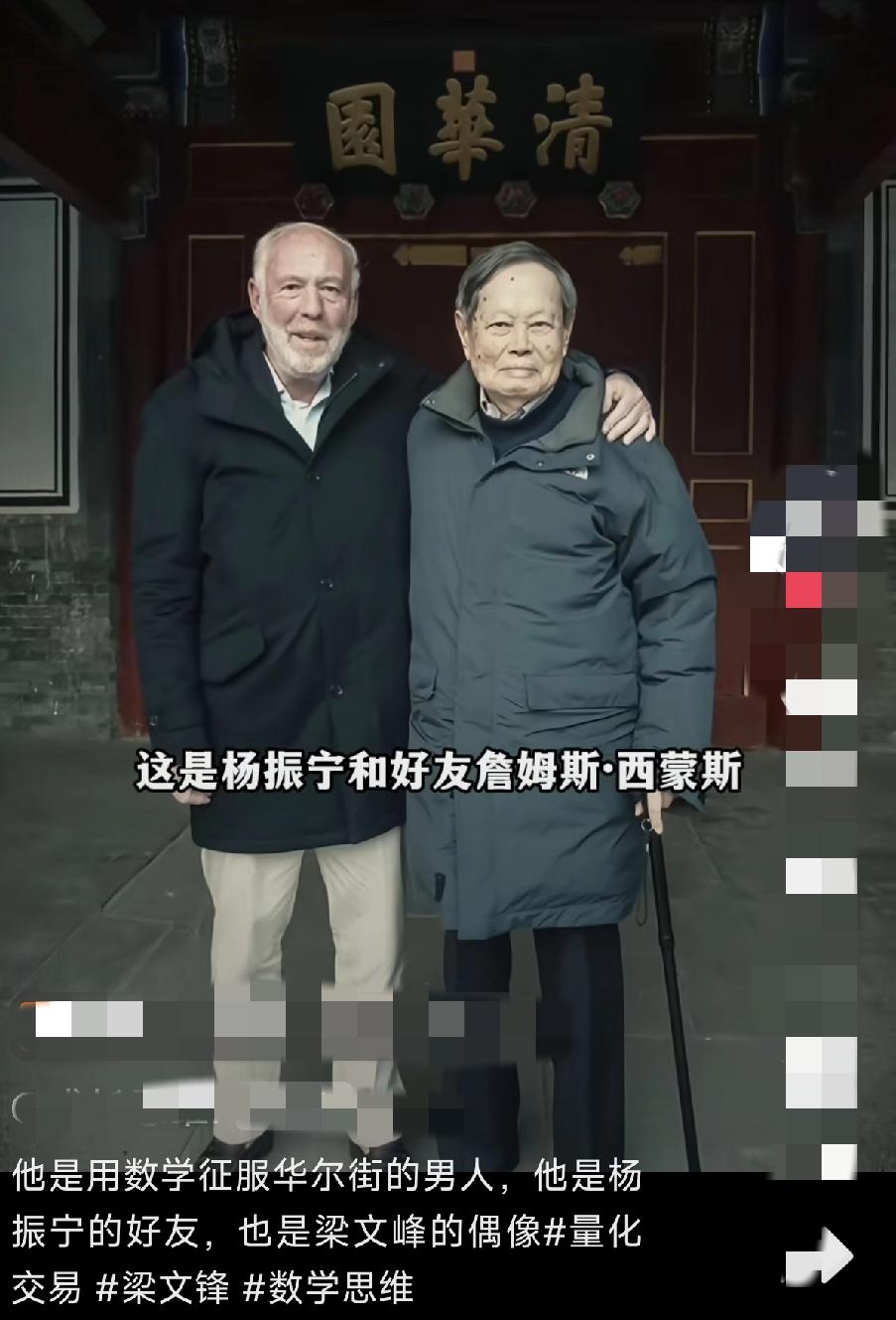 真是没想到,原来物理学家杨振宁曾经有成为亿万富翁世界巨富的机会,可惜他主动放弃了