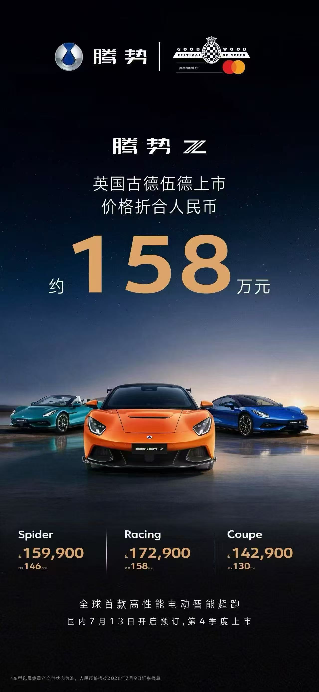 国内也要上了，爽多一种选择总是好的！