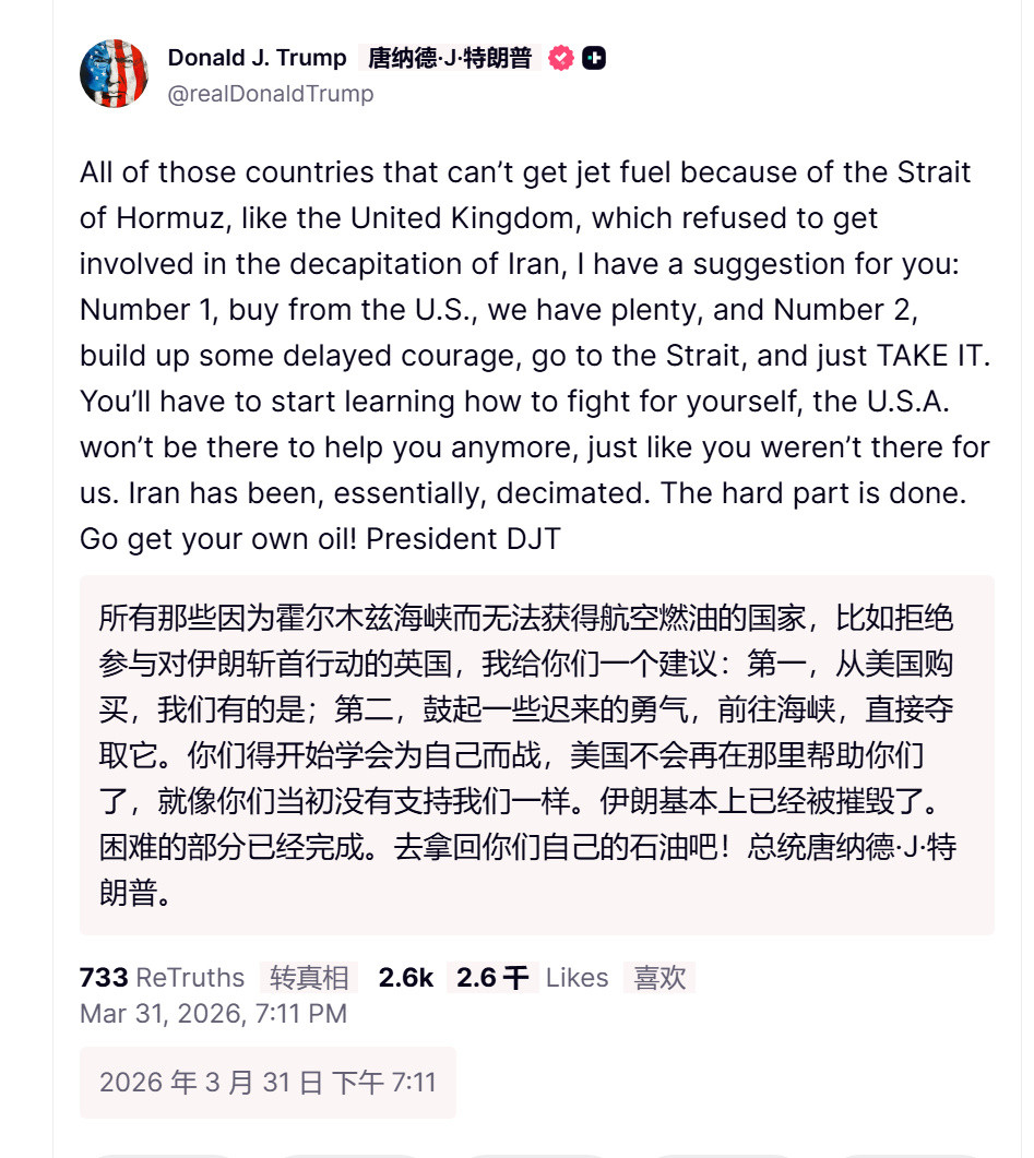 🔻“想要你的石油吗？想要的话可以全部给你！去找吧，我把世上的一切都放在那里了！