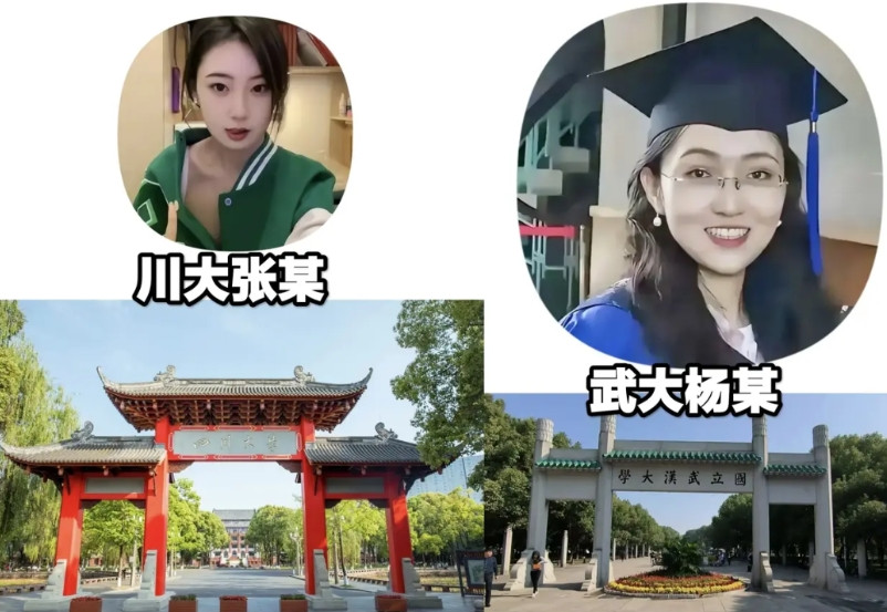 为何二三流“985”高校在女权问题上反复犯错？中国男性到底做错了什么事情，成为了