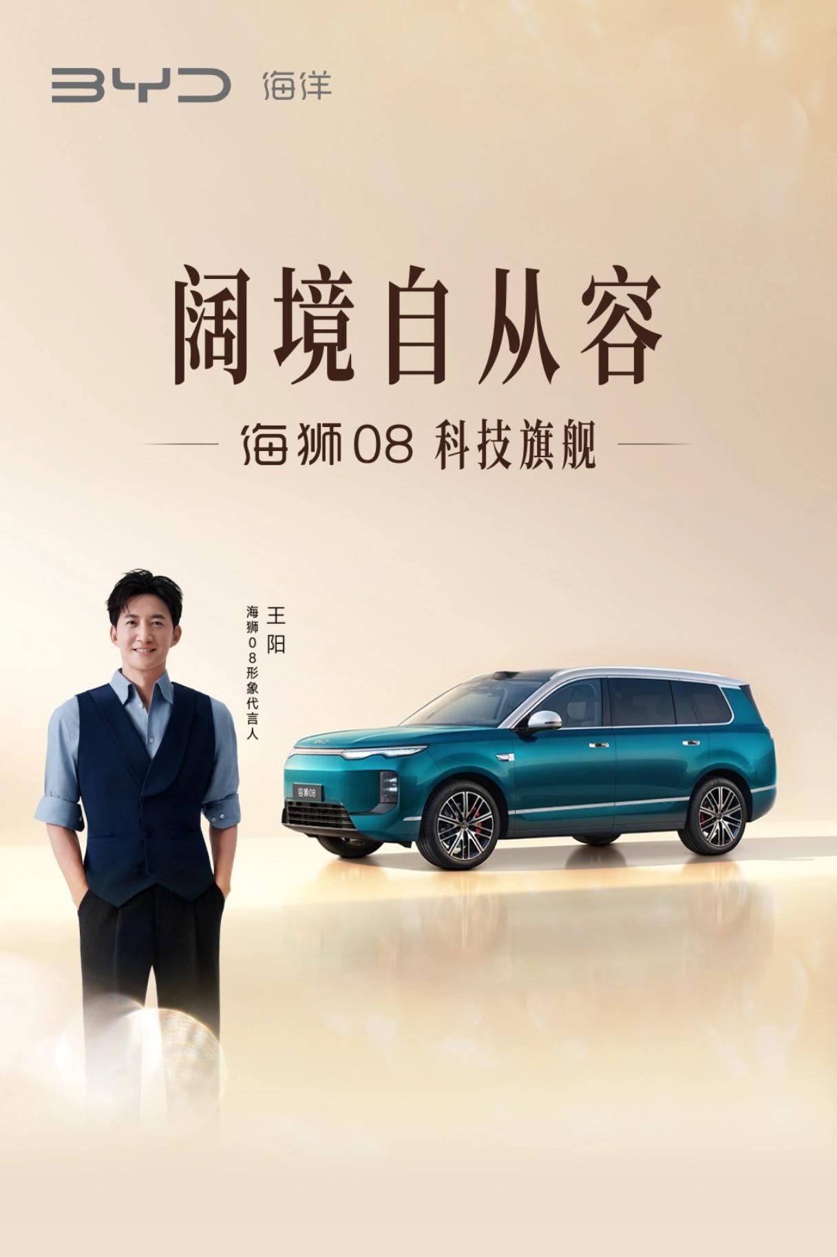 比亚迪海洋网家族系列怎么选？1. 海狮05｜预算10‑13万：主打城市日常