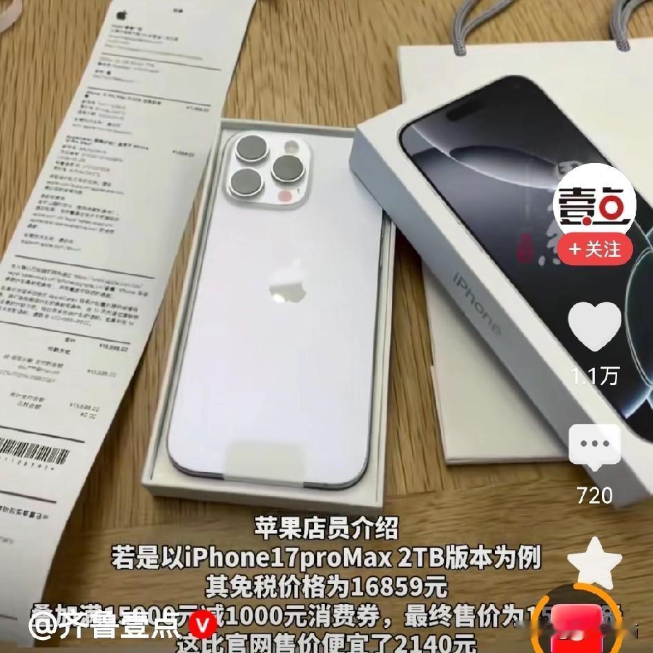 最近老婆听到了海南免税的政策，就想也蹭一波红利薅一把羊毛，准备动身去海南买部手机