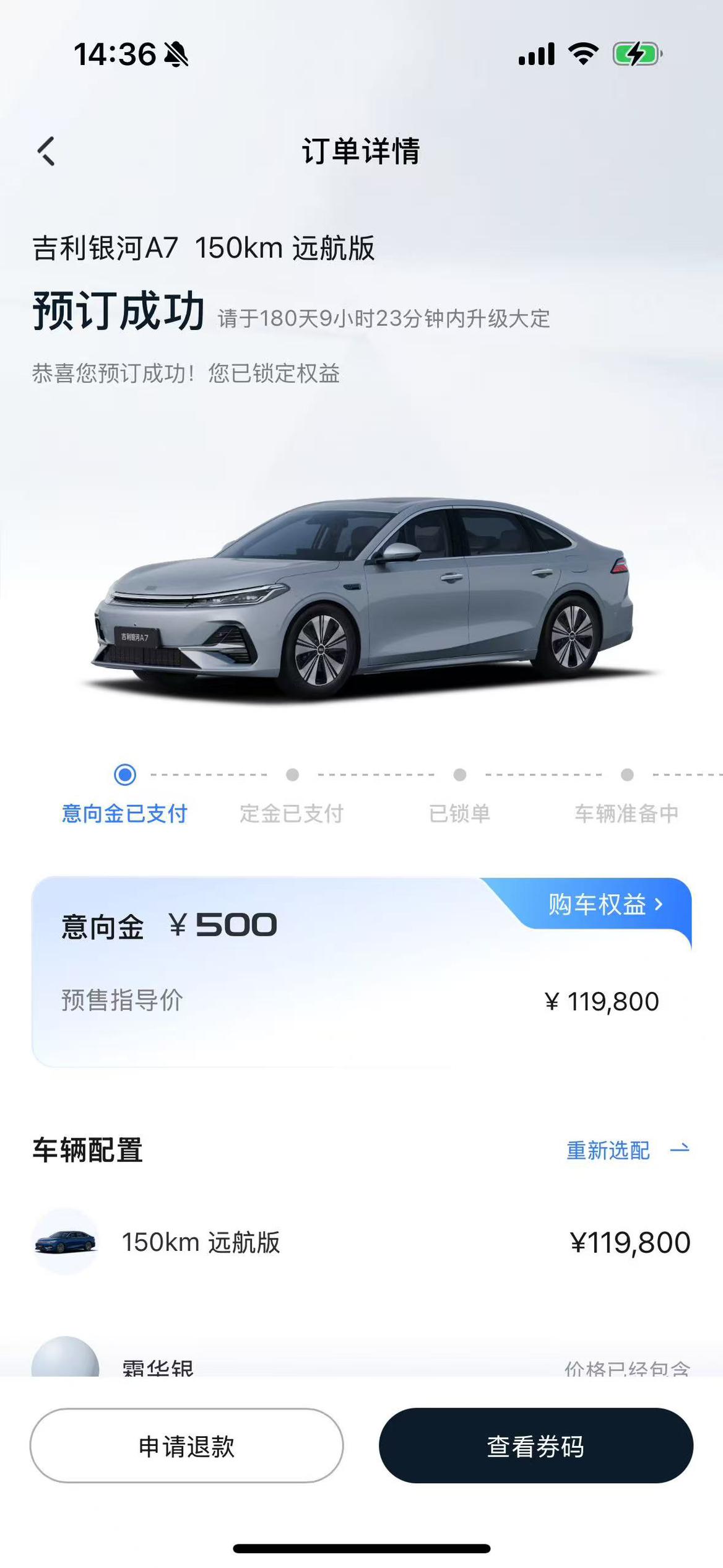 A7的颜值真的很在线