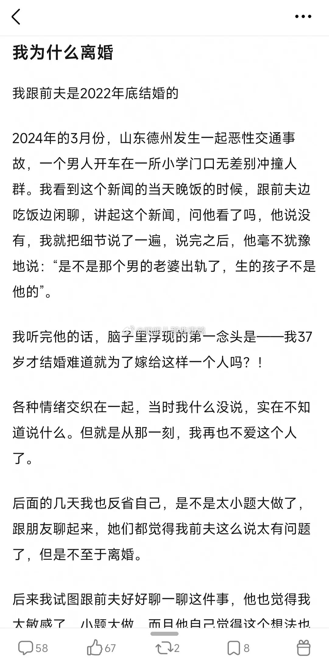 很果断的姐妹！！👏👏