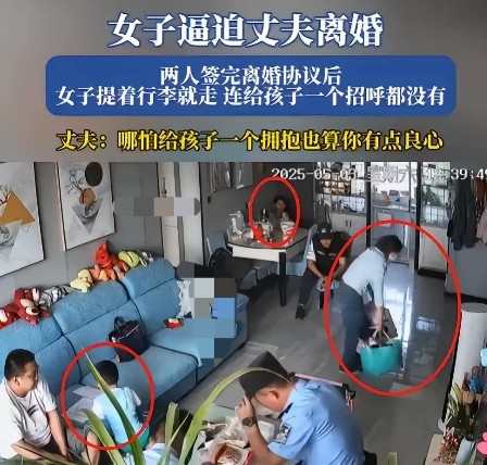 新疆，一女子逼迫丈夫离婚，当着警察的面，签了离婚协议，随后女子拿起早早收拾好的几