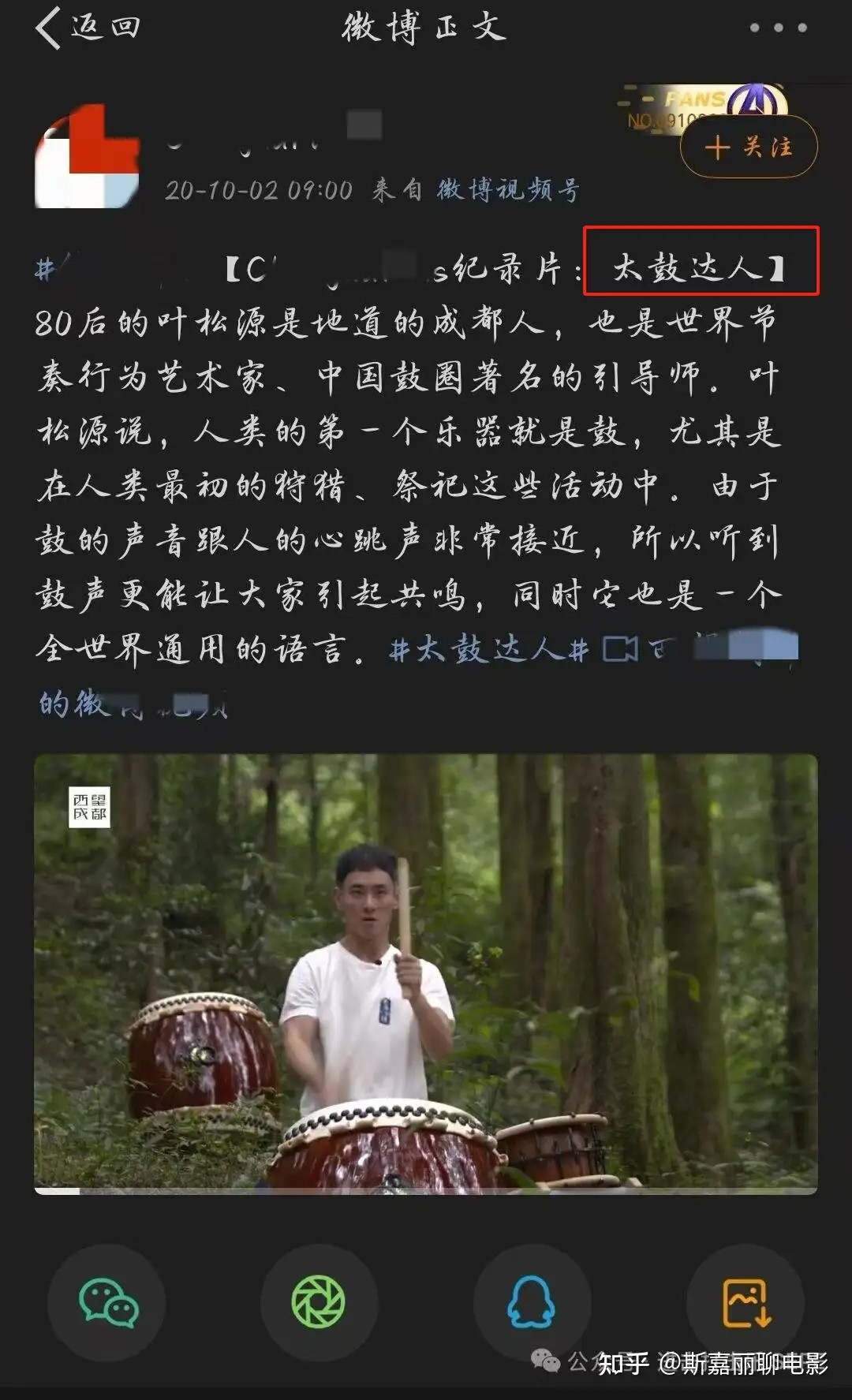 朱一龙的长城太鼓事件是这样的。5月30日，朱一龙给lululemon品牌做宣传活