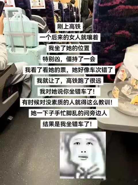 这两个反转。。。回旋镖啊​​​
