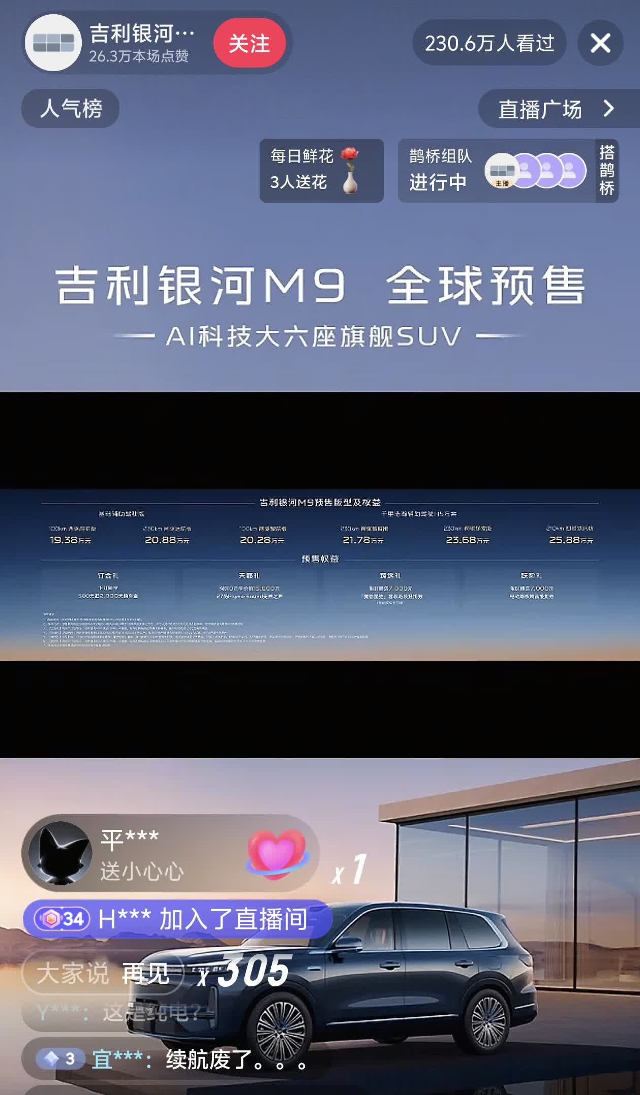 之前都谁造谣15.98W啊[抠鼻]【来自懂车帝车友圈】
