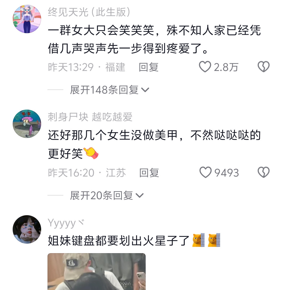 这要是我们学校我快要乐死了