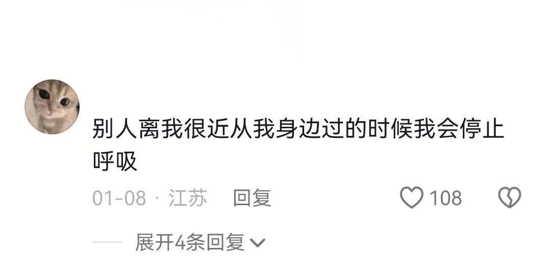 原来这叫小众洁癖点