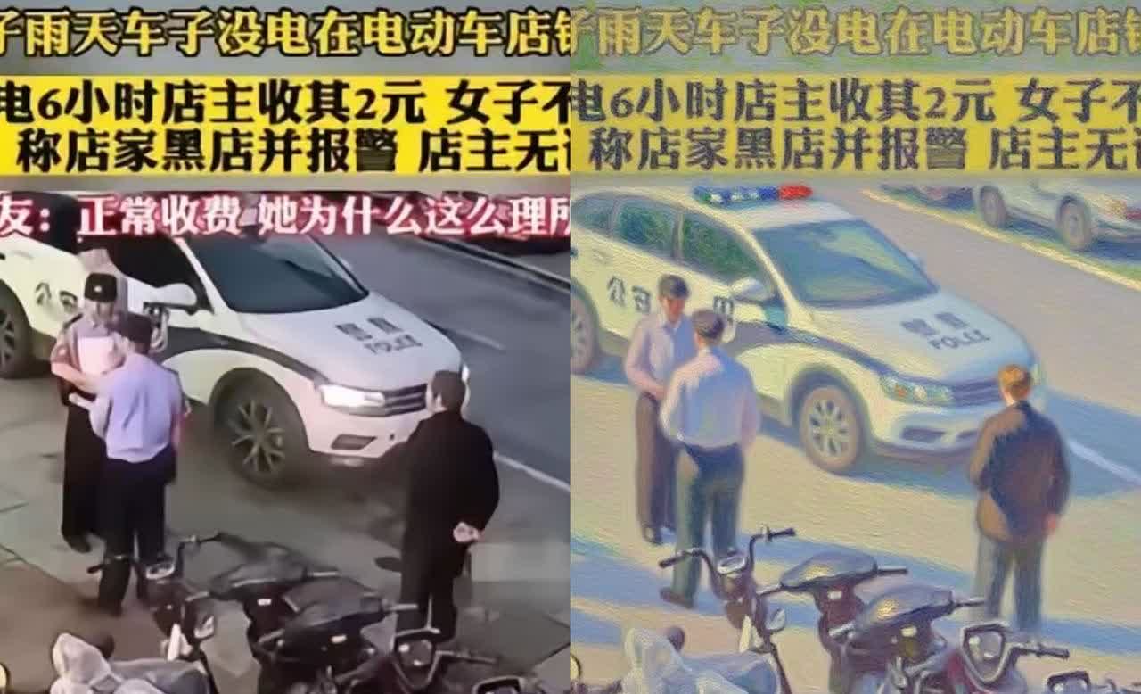 “脸皮真够厚的！”女子送娃补课遇电动车没电，雨天里好不容易有店家愿意帮忙
