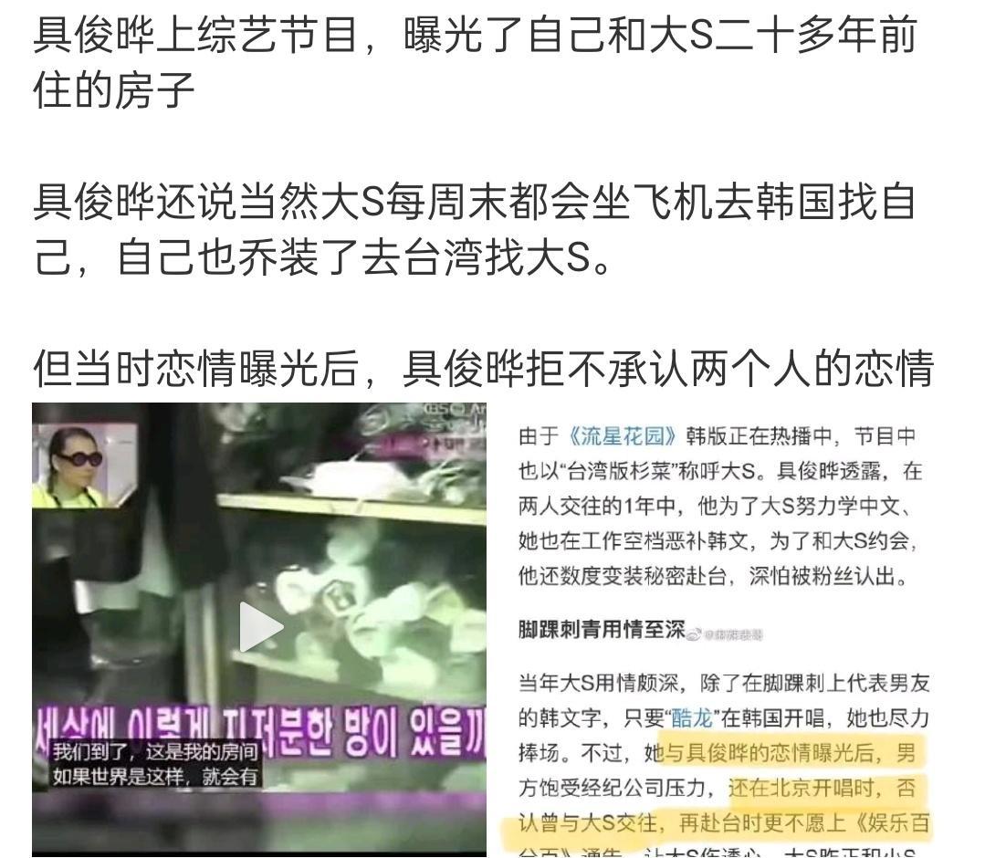 大s真身边的每一个人都是吸血鬼啊