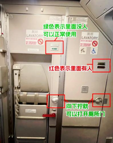 长了大见识了！6月25日，大连女子登机后，在飞机未起飞时去上厕所。谁知她在如厕时