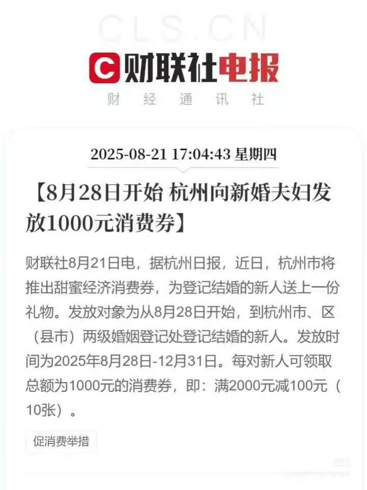我美团都能满二十减十二[微笑]这是三十六计里的哪一计？​​​