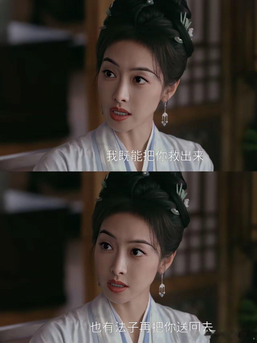 《山河枕》一播，热度立马超过隔壁水龙吟和天地剑心，可宋茜在剧里人妻感好强啊，感觉