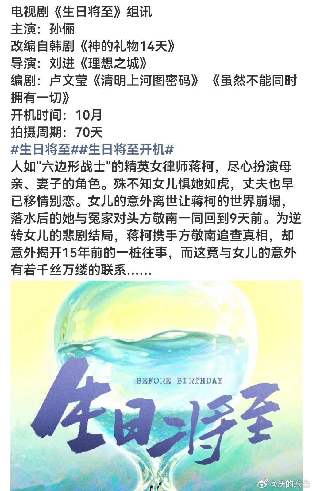 细看简介倒是比巴那饼有意思些​​​