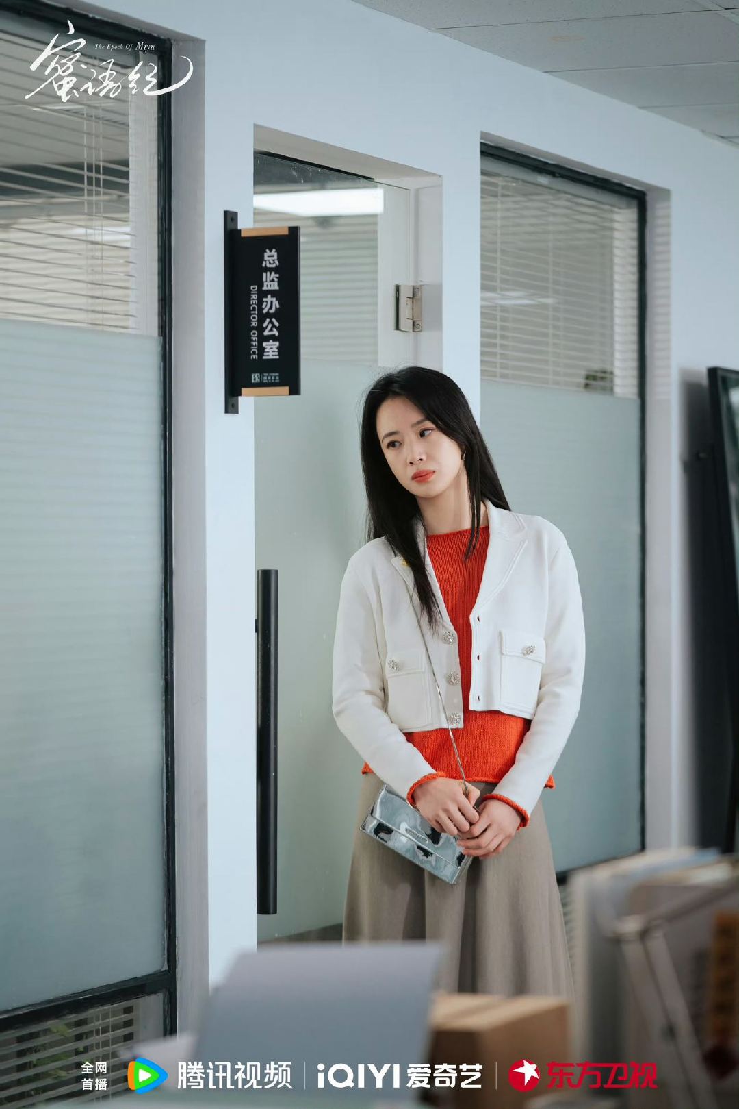 李梦提前录好道歉视频没用上李梦出演鲁贞贞做好了被骂的准备拍摄《蜜语纪》，出演