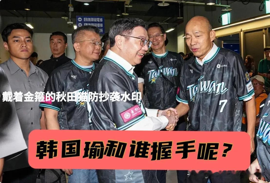 很多天都没有韩国瑜的消息了，以为他会抓住毒油案给绿营当局出其不意、来记重拳。看来