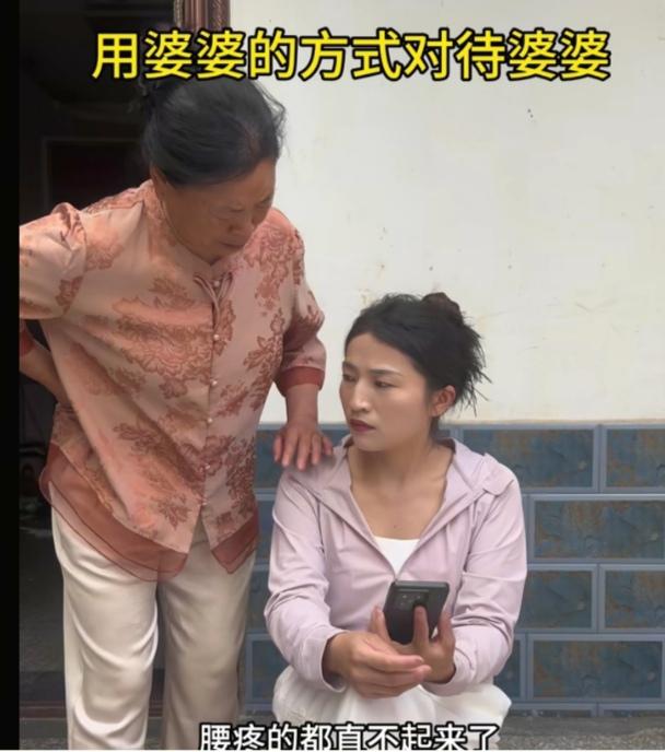 婆婆当年不帮儿媳妇看孩子，如今自己腰疼了，想让儿媳妇带她去看病，儿媳妇是这么做的