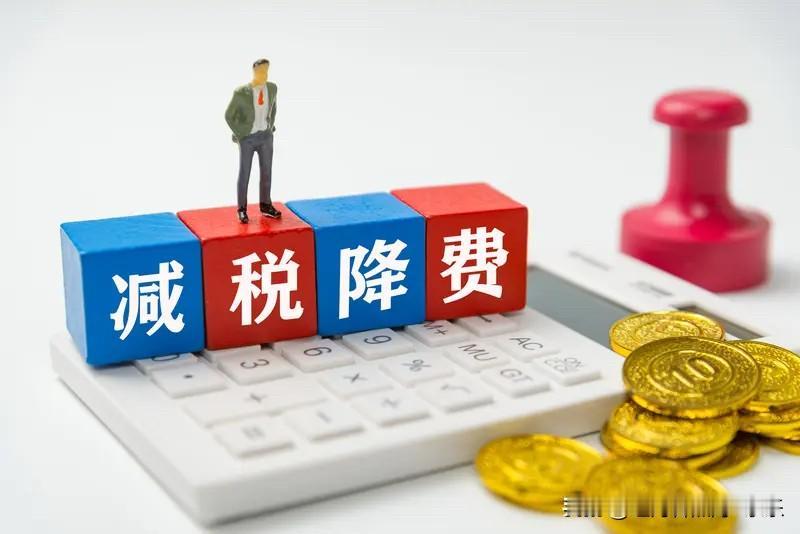 北京的房价，根本不需要贴息，也就能反转。只需要将个税抵扣，从现在的1000元，增