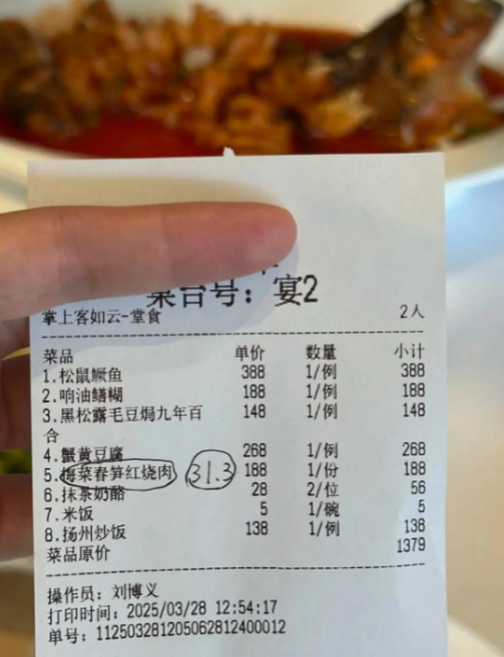 北京我。。。结账的时候差点晕过去。。。只有我扛不住吗？？？😢